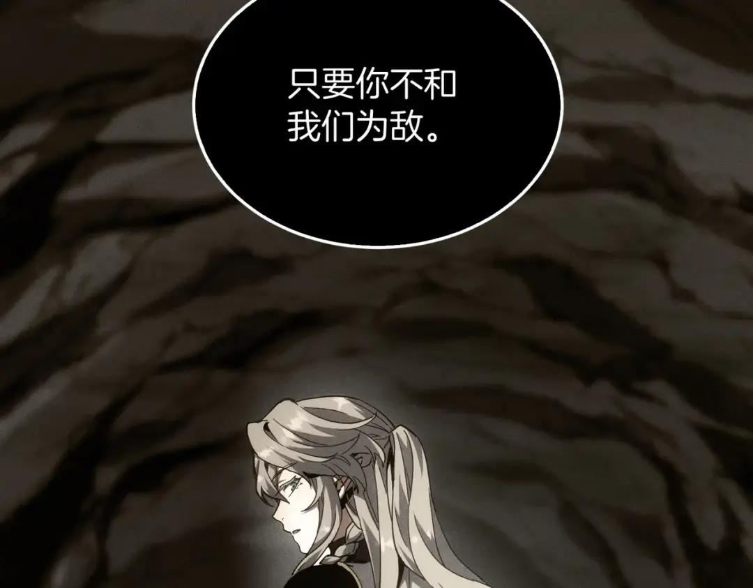 第7季226话 感兴趣 第223页
