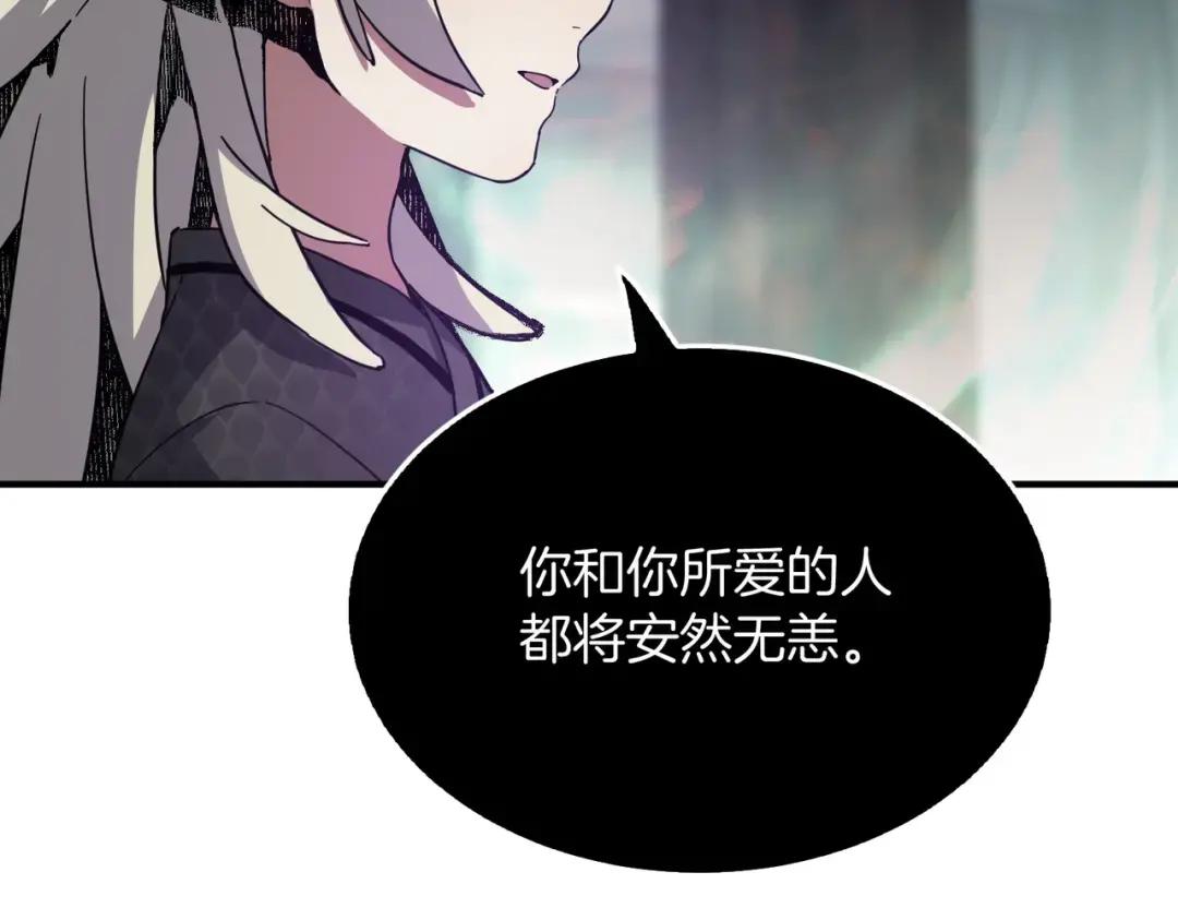 第7季226话 感兴趣 第228页