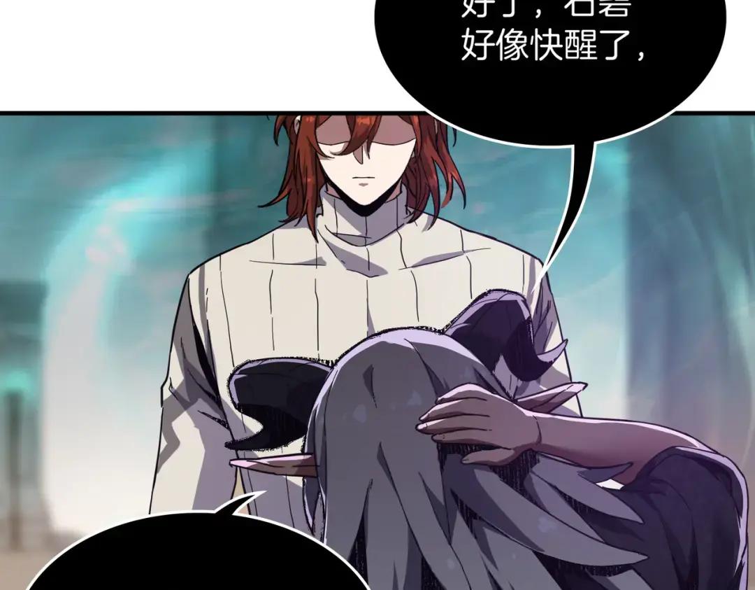 第7季226话 感兴趣 第230页