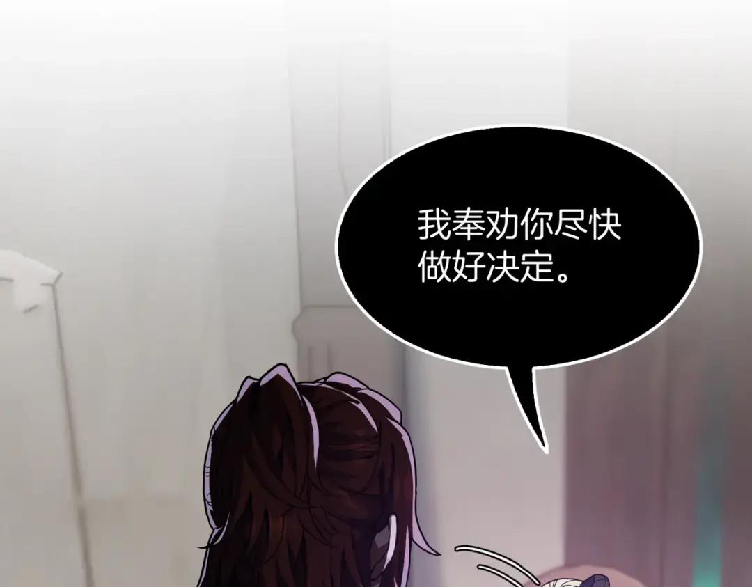 第7季226话 感兴趣 第232页