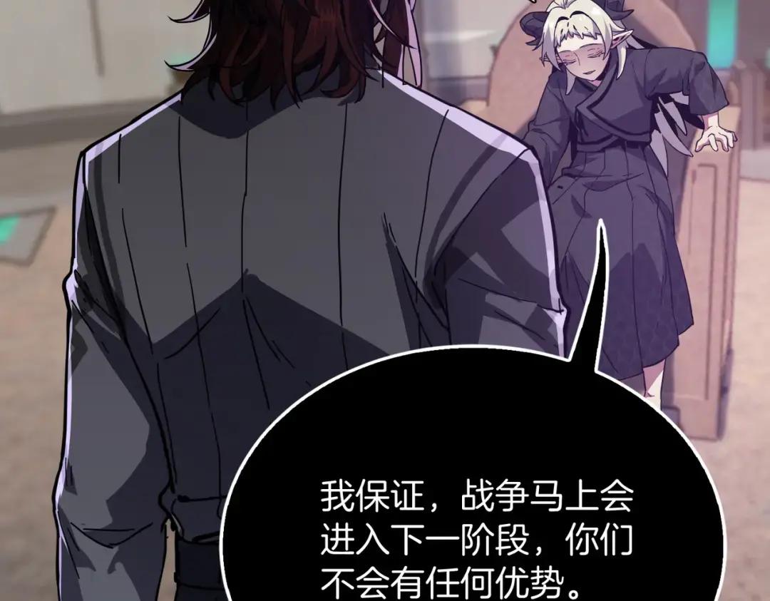 第7季226话 感兴趣 第233页