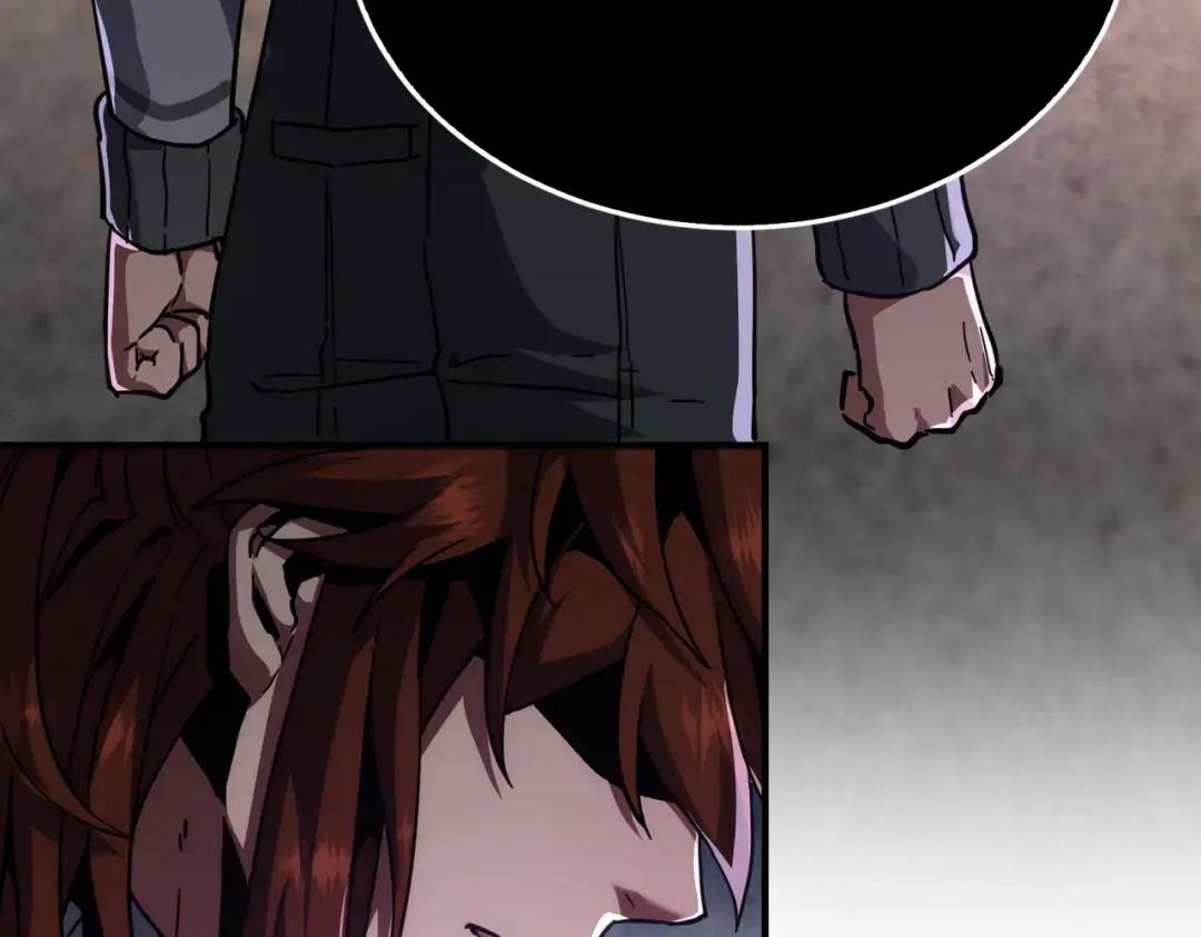 第7季226话 感兴趣 第234页
