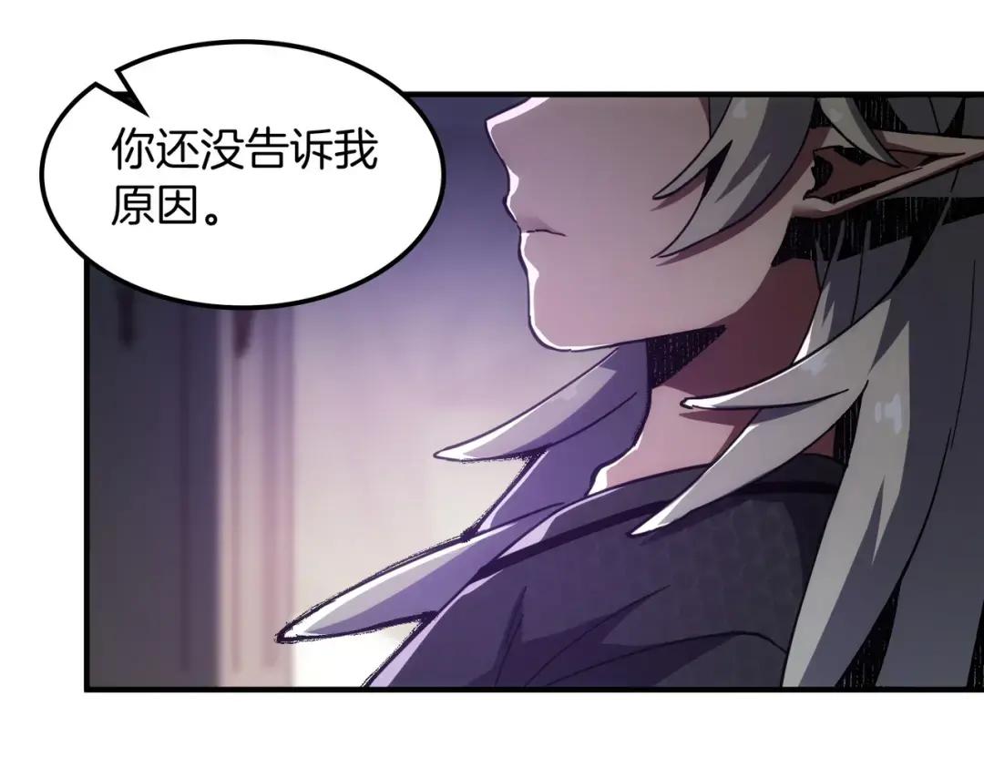 第7季226话 感兴趣 第236页