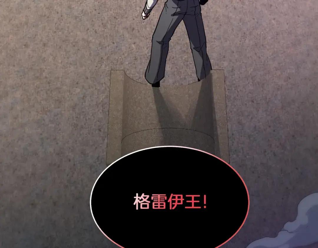 第7季226话 感兴趣 第239页