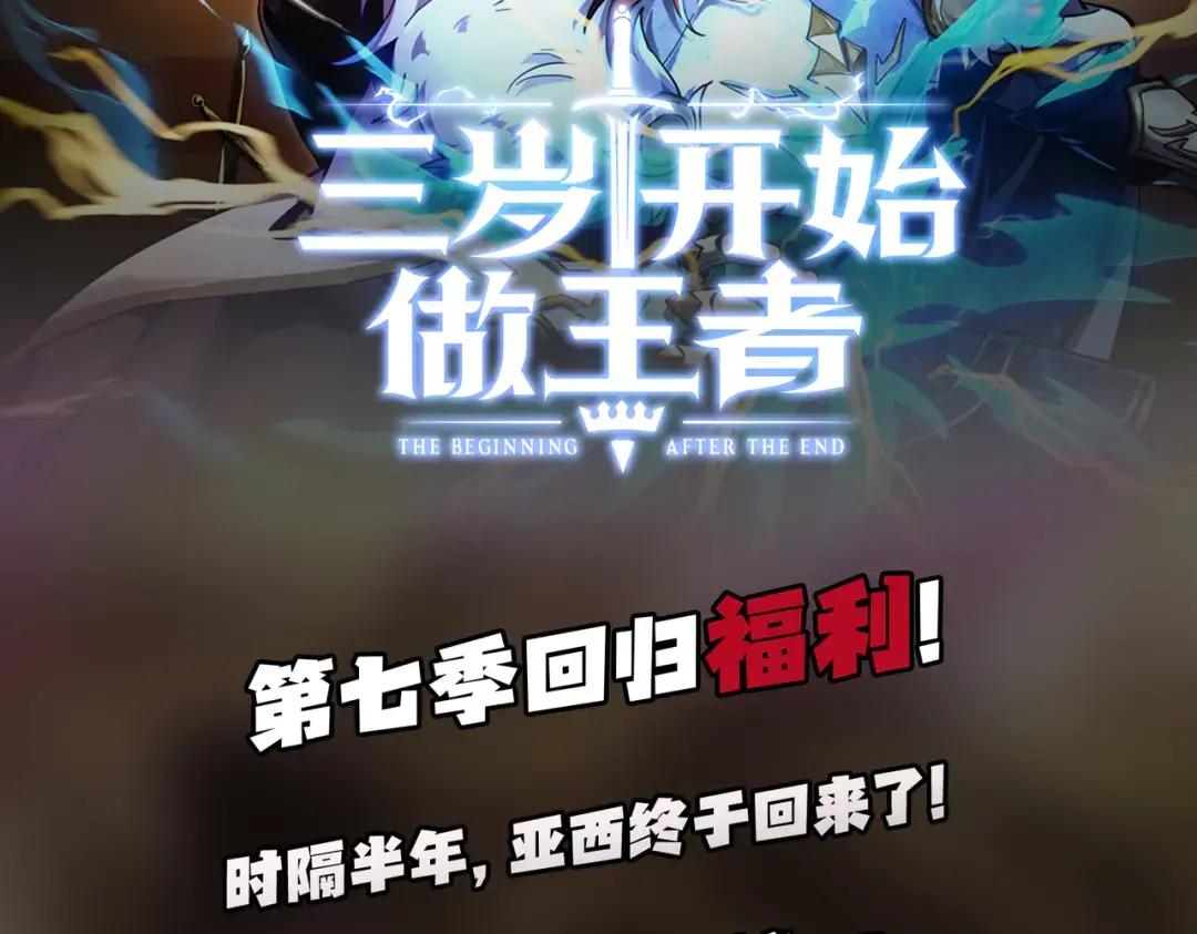 第7季226话 感兴趣 第245页