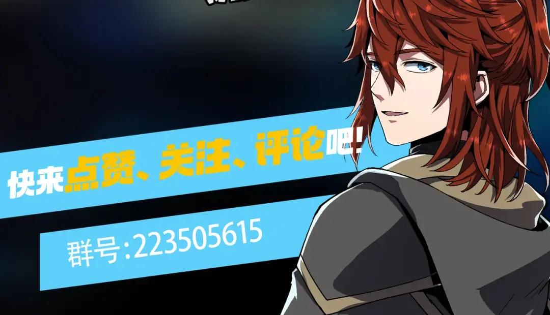 第7季226话 感兴趣 第248页