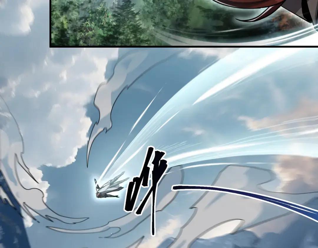 第7季229话 当务之急 第8页