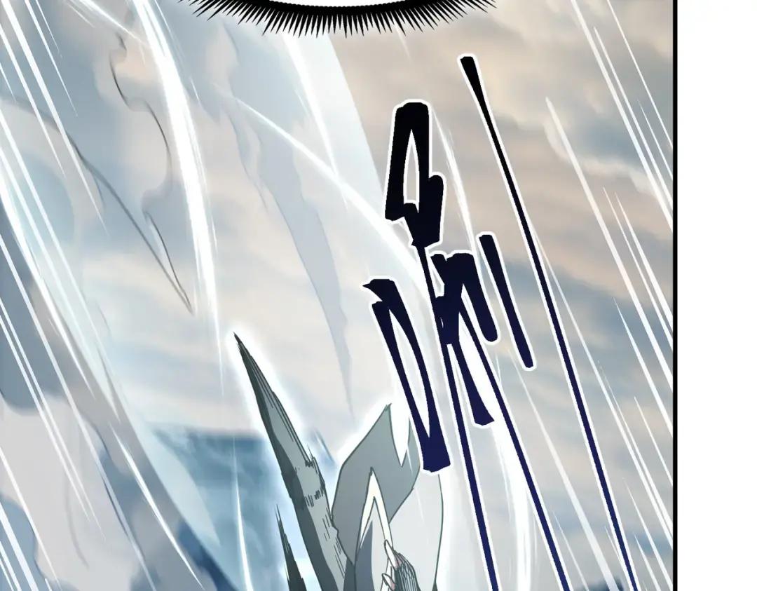 第7季229话 当务之急 第19页