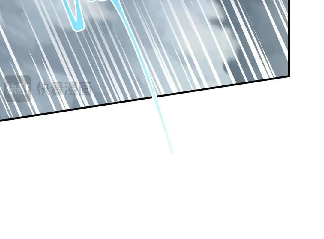 第7季229话 当务之急 第21页