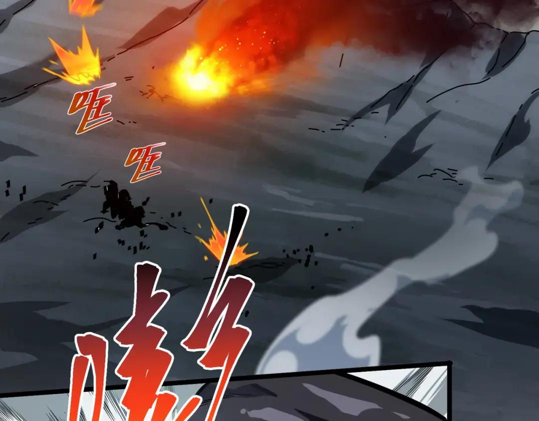 第7季229话 当务之急 第25页