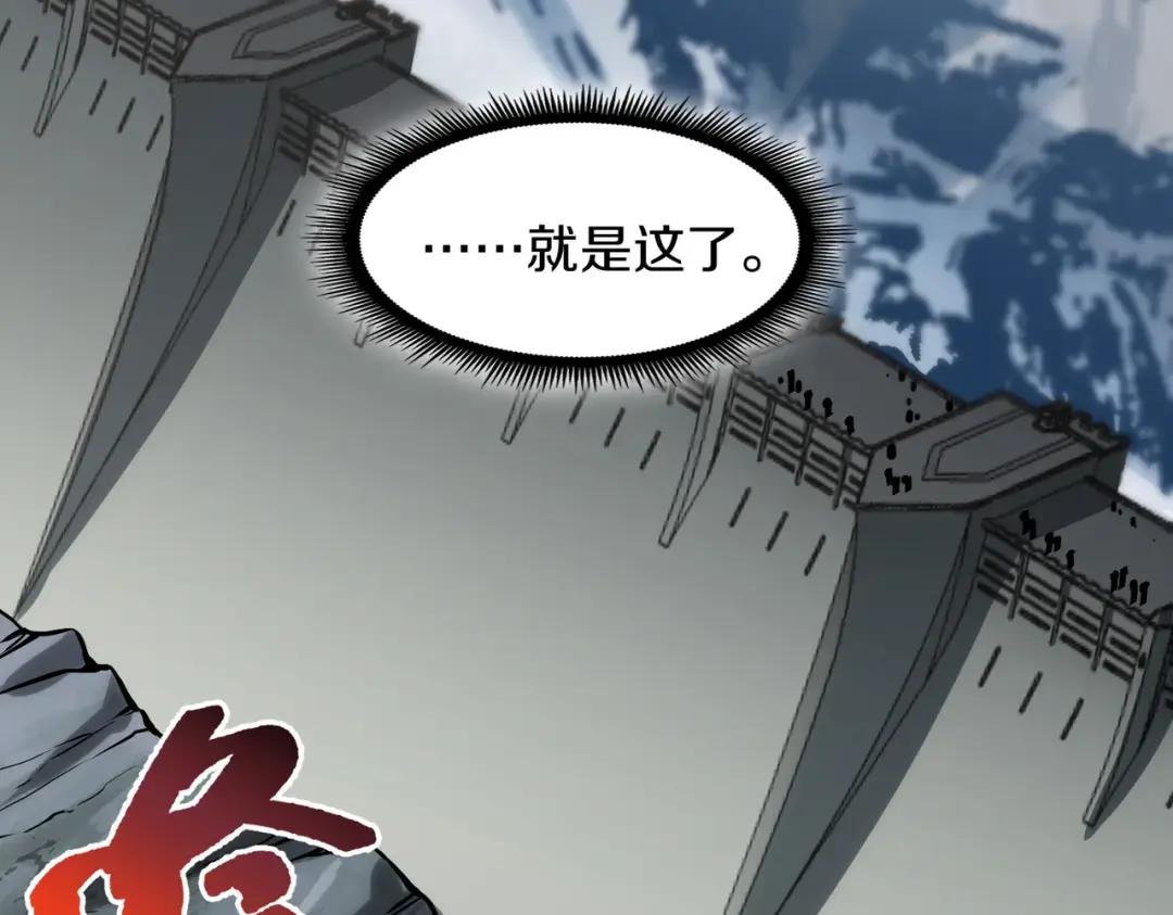 第7季229话 当务之急 第30页