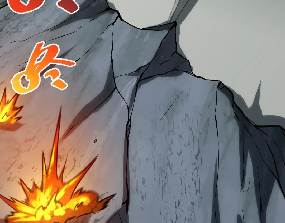 第7季229话 当务之急 第31页