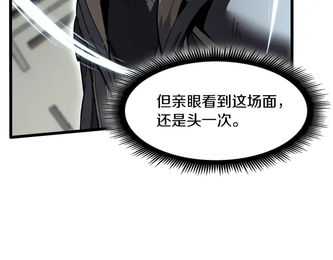 第7季229话 当务之急 第36页