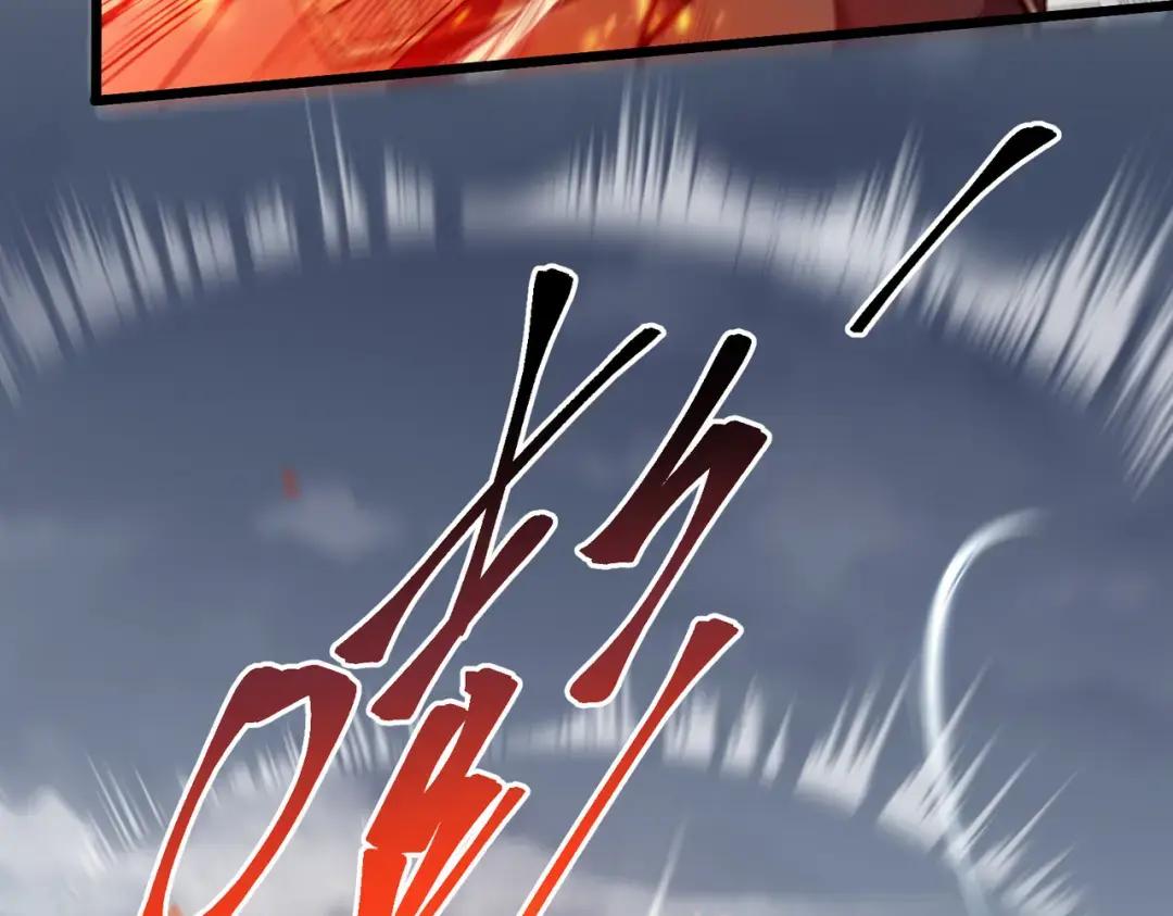第7季229话 当务之急 第38页