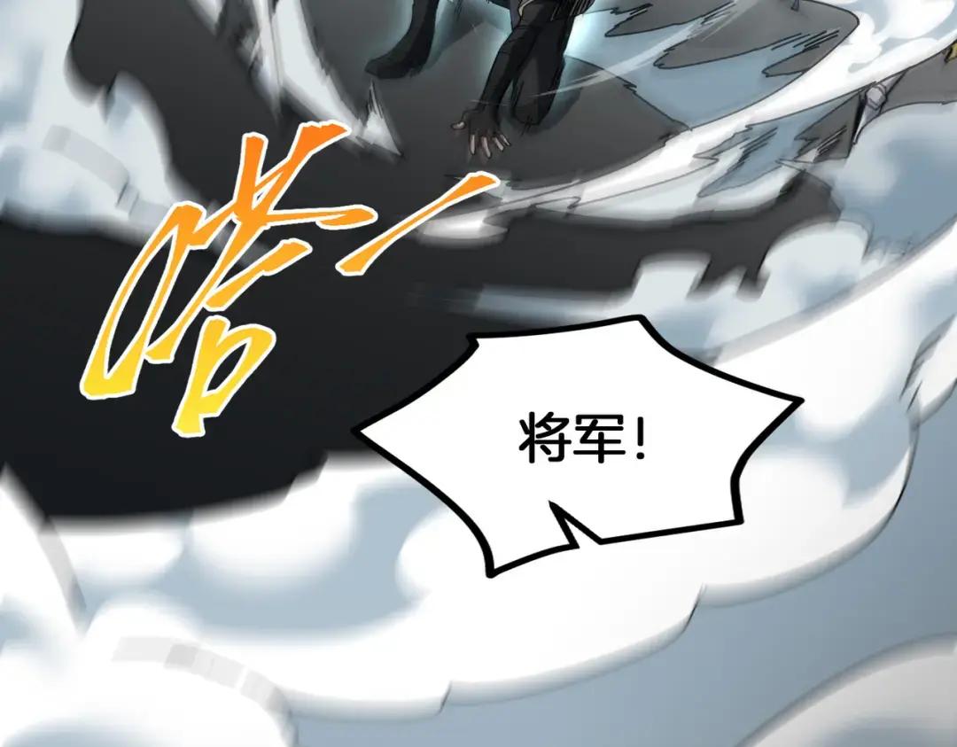 第7季229话 当务之急 第49页