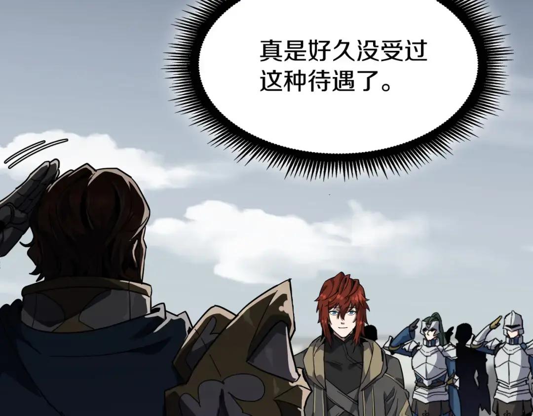 第7季229话 当务之急 第55页