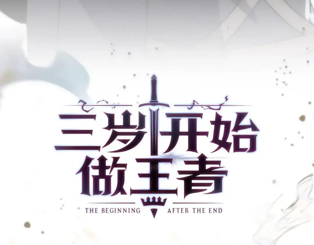 第7季229话 当务之急 第69页