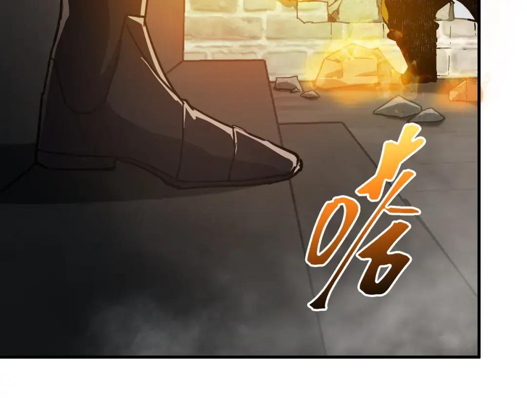 第7季229话 当务之急 第75页