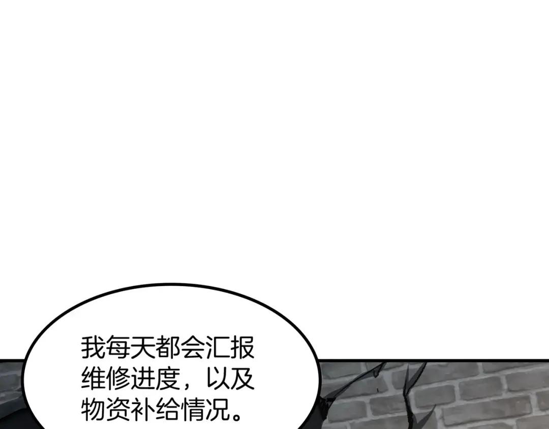 第7季229话 当务之急 第76页