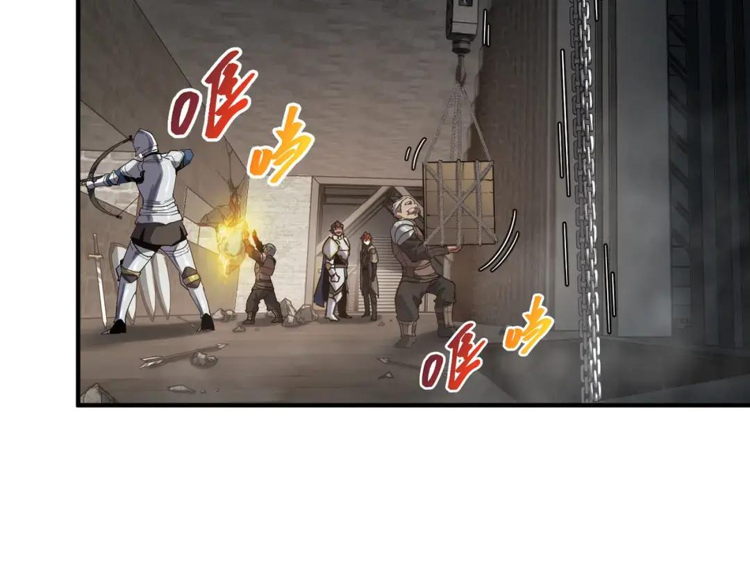 第7季229话 当务之急 第79页