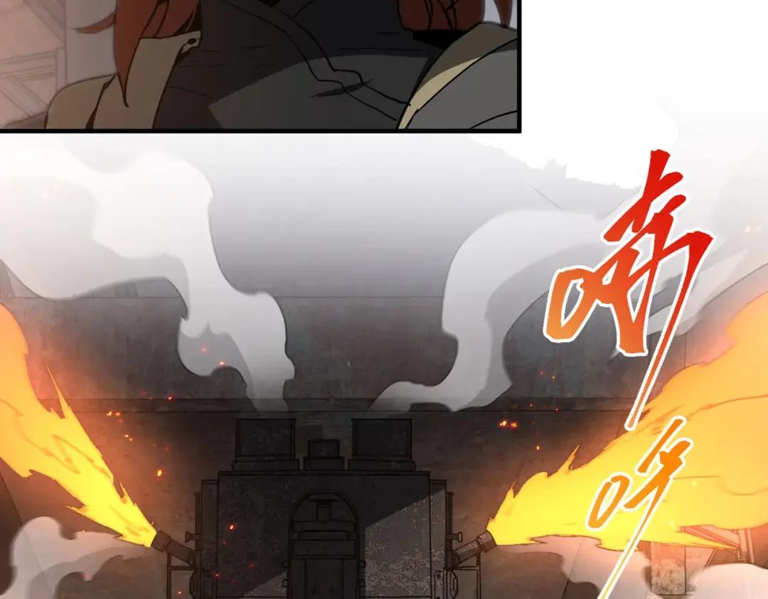 第7季229话 当务之急 第106页