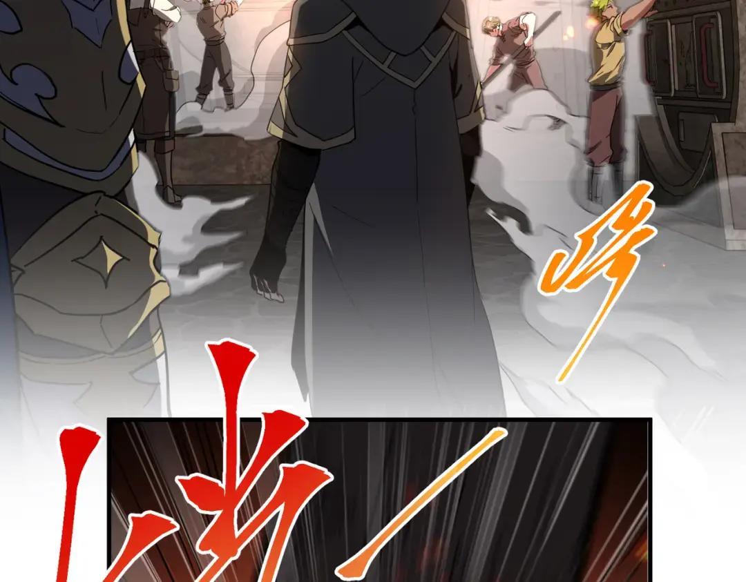 第7季229话 当务之急 第108页