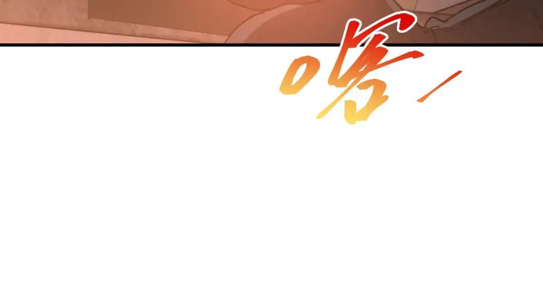 第7季229话 当务之急 第117页