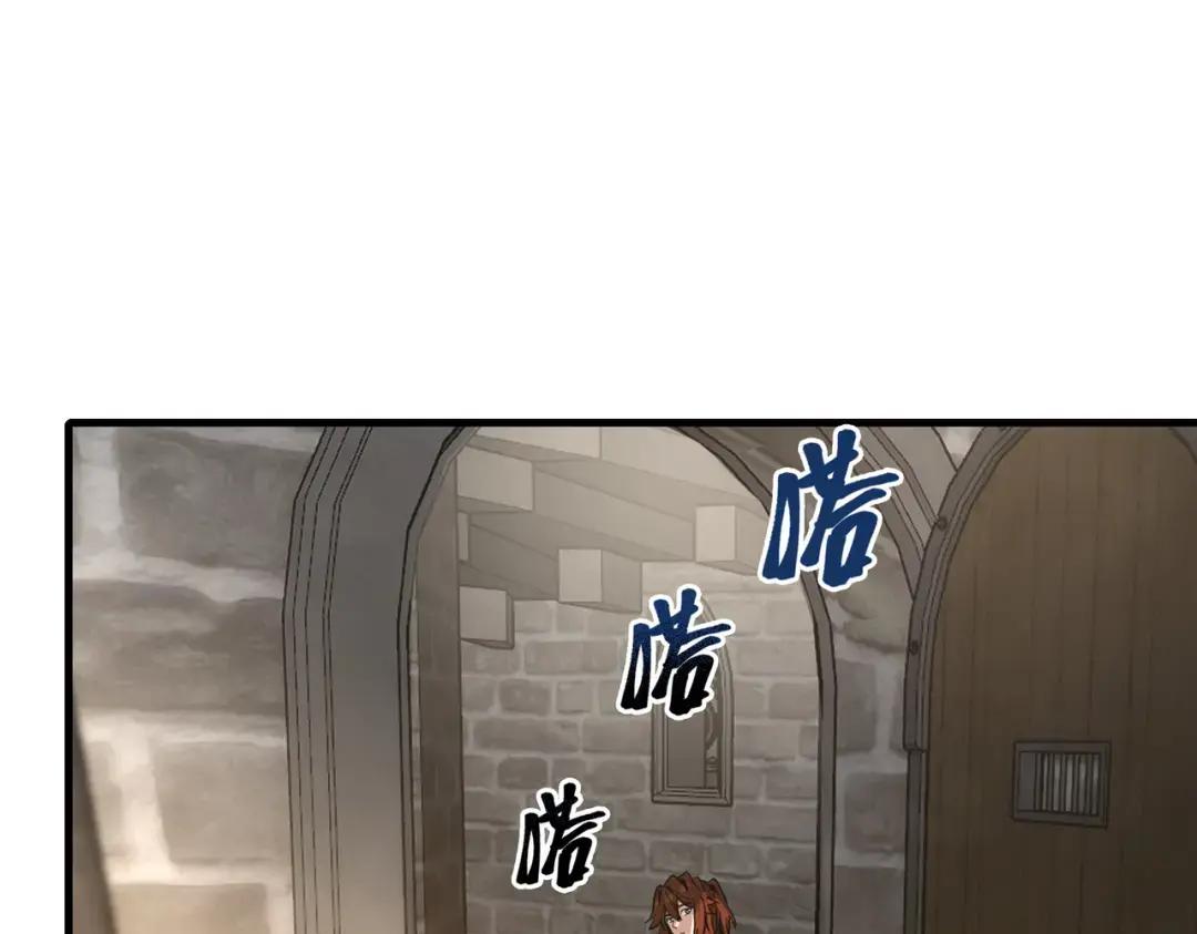 第7季229话 当务之急 第118页