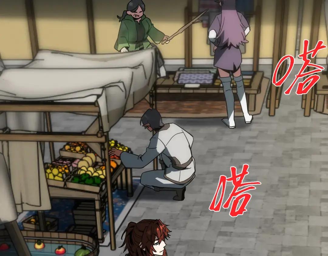 第7季229话 当务之急 第130页