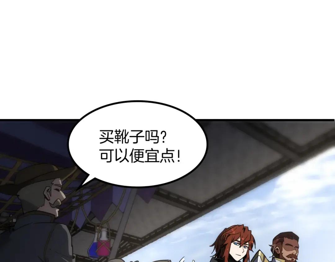 第7季229话 当务之急 第136页