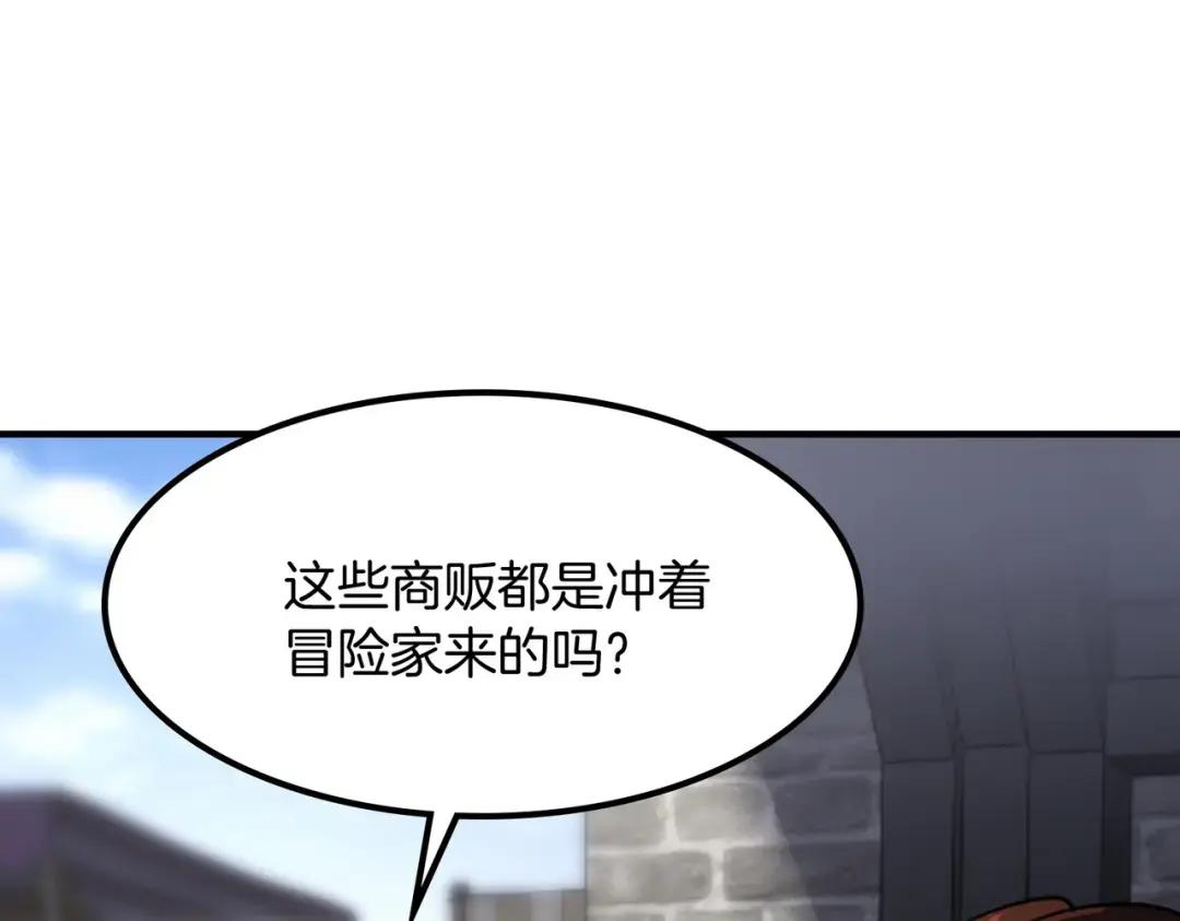 第7季229话 当务之急 第138页