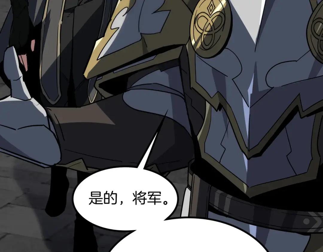 第7季229话 当务之急 第140页