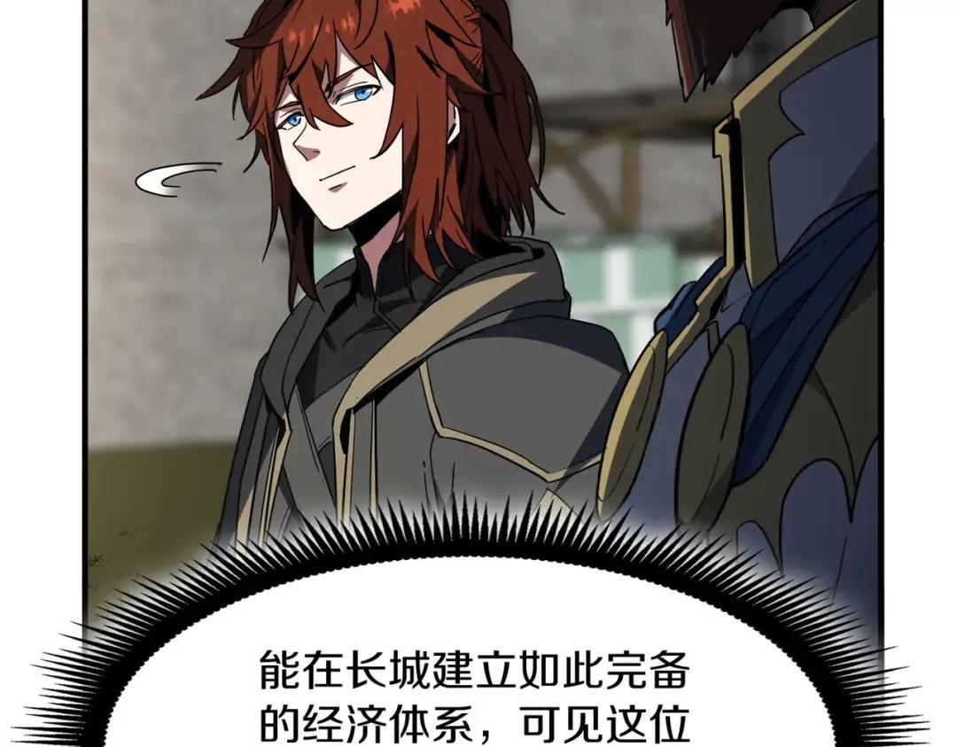 第7季229话 当务之急 第158页