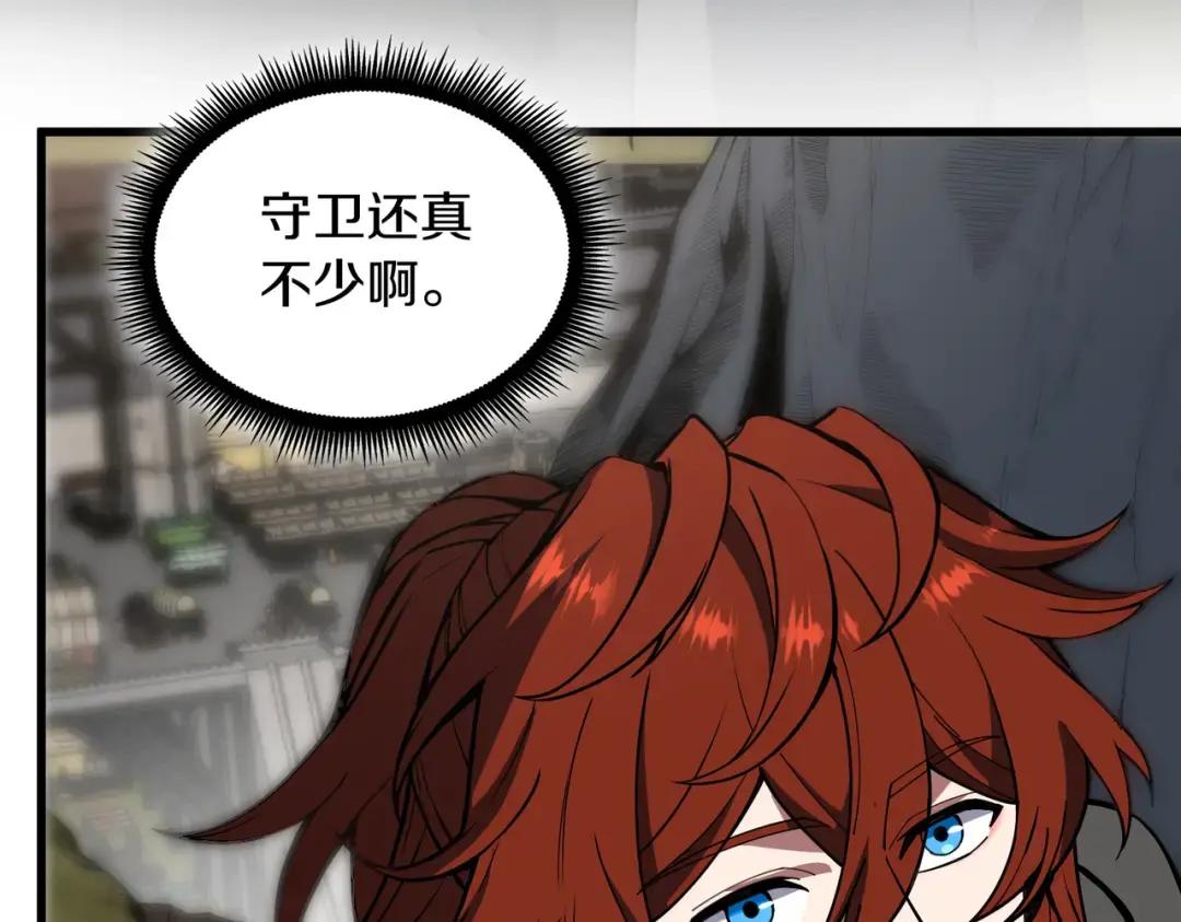 第7季229话 当务之急 第168页