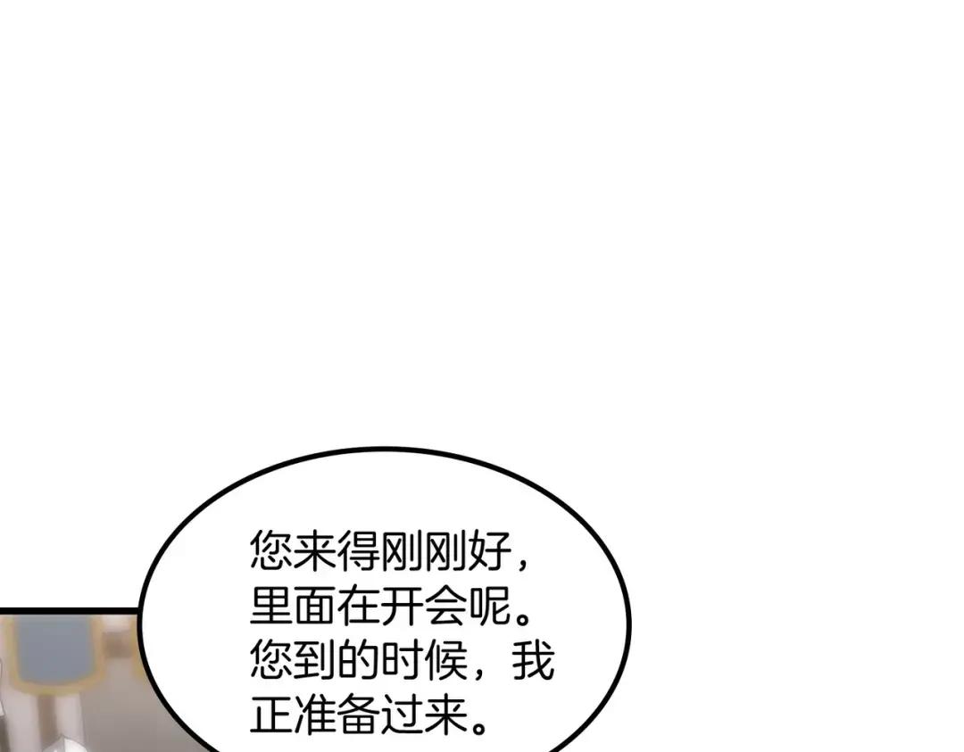 第7季229话 当务之急 第170页