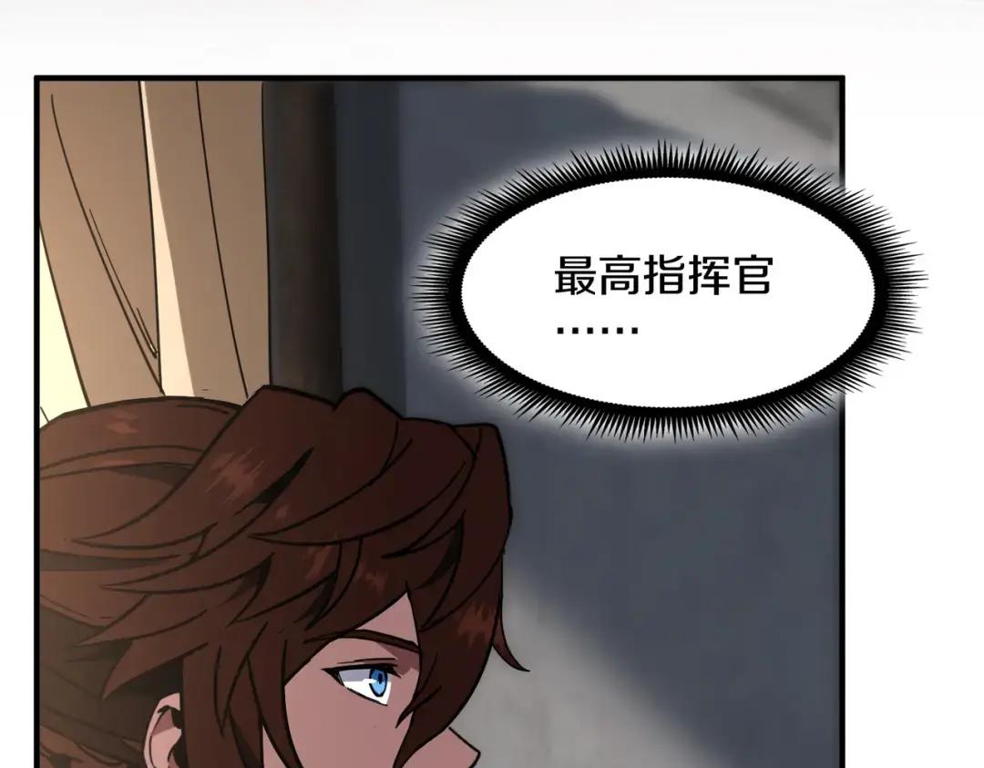 第7季229话 当务之急 第177页