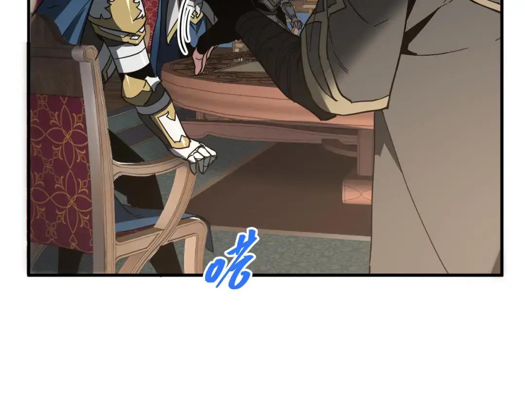 第7季229话 当务之急 第186页