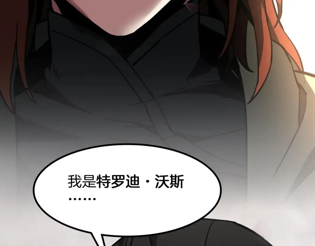 第7季229话 当务之急 第189页