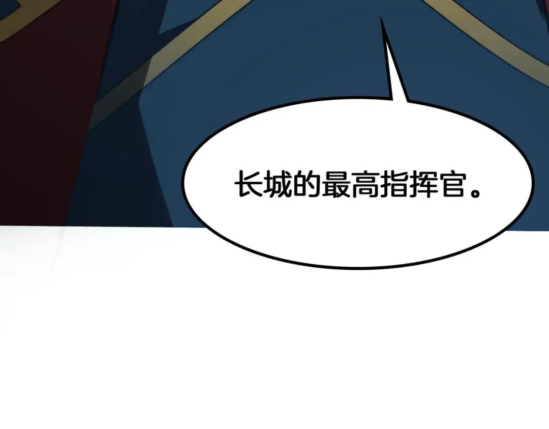 第7季229话 当务之急 第192页