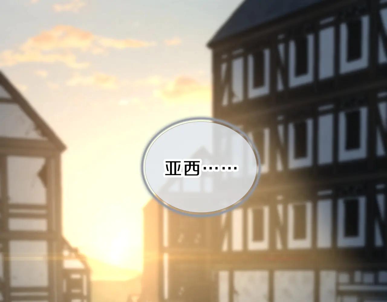 第6季第204话 破绽 第2页
