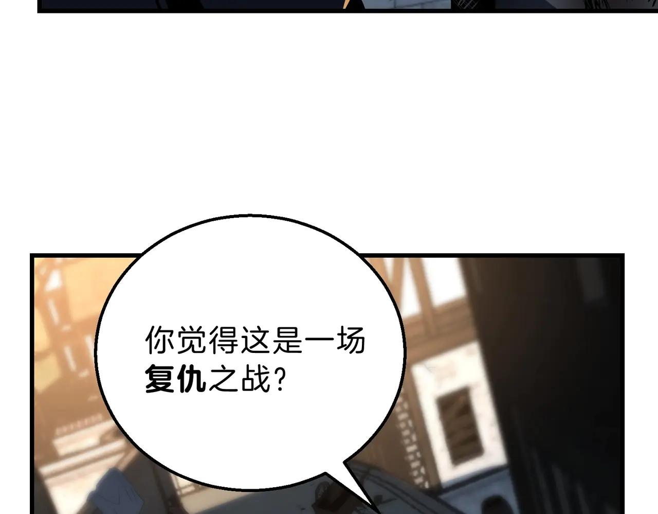 第6季第204话 破绽 第12页