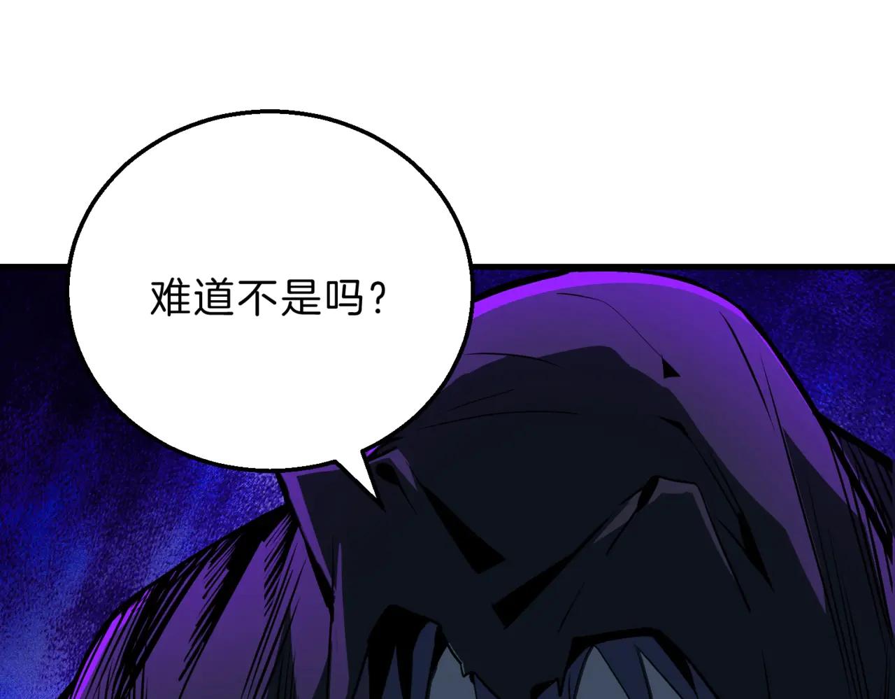 第6季第204话 破绽 第15页