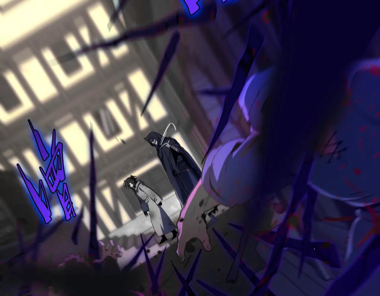 第6季第204话 破绽 第24页