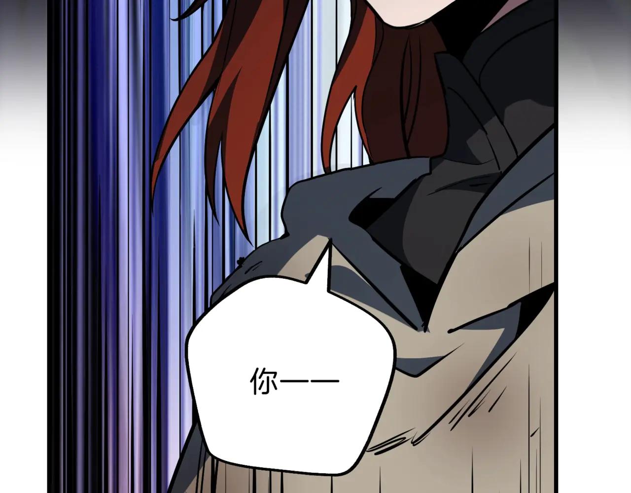 第6季第204话 破绽 第27页