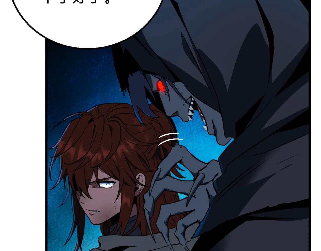 第6季第204话 破绽 第30页