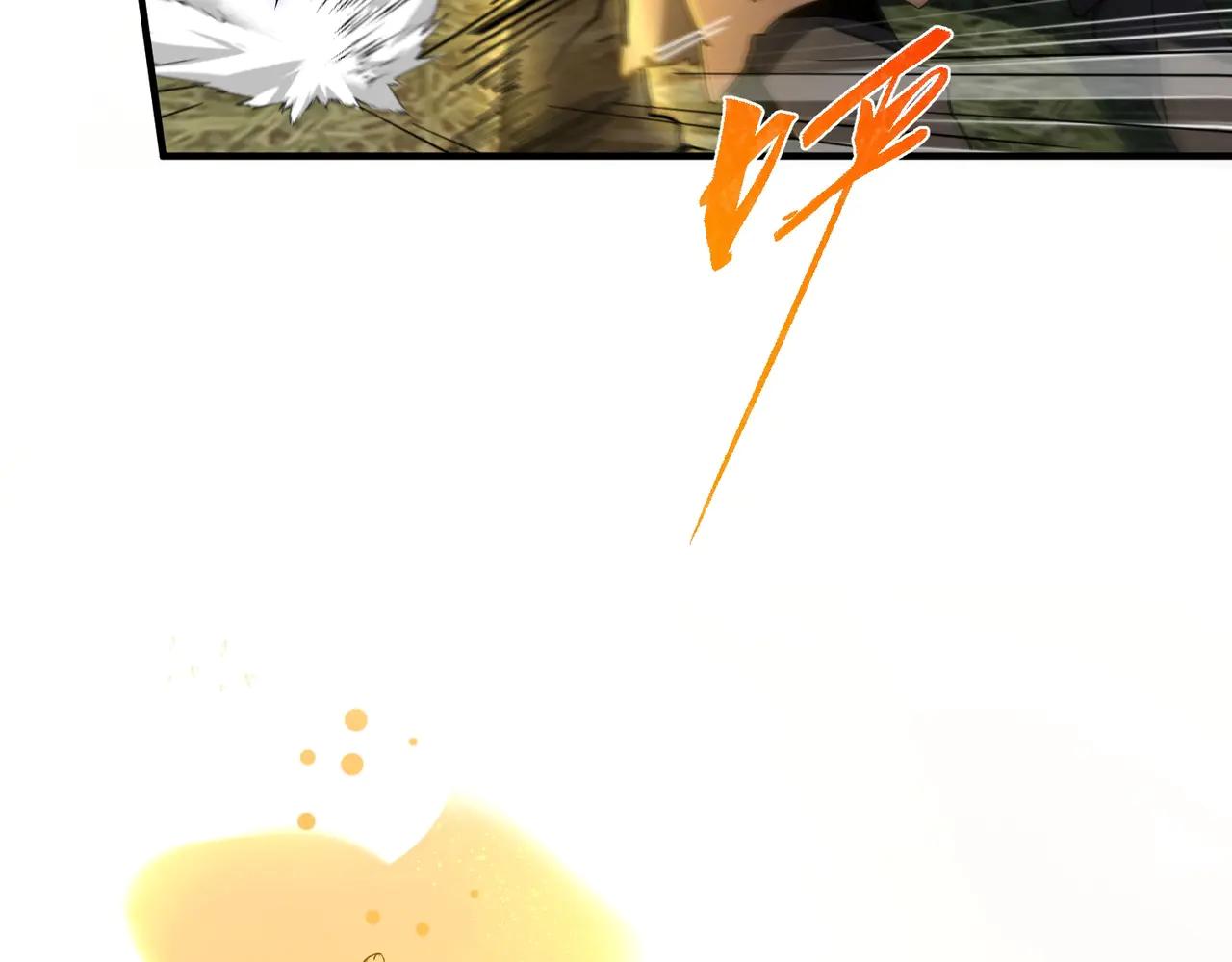 第6季第204话 破绽 第33页