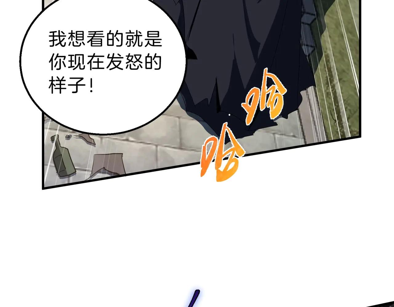 第6季第204话 破绽 第39页