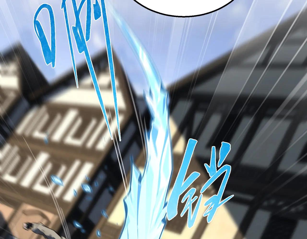 第6季第204话 破绽 第45页