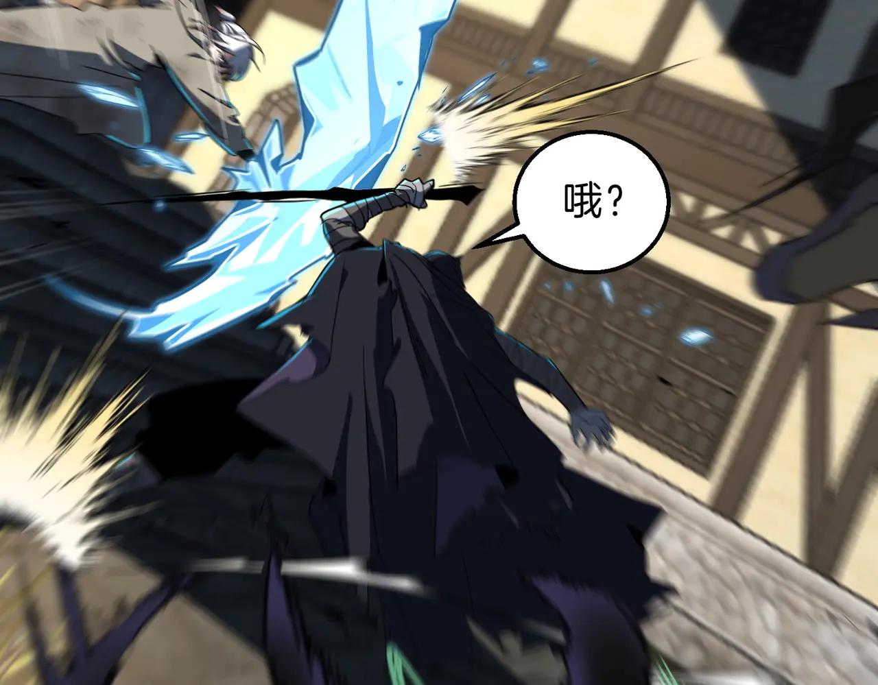 第6季第204话 破绽 第46页