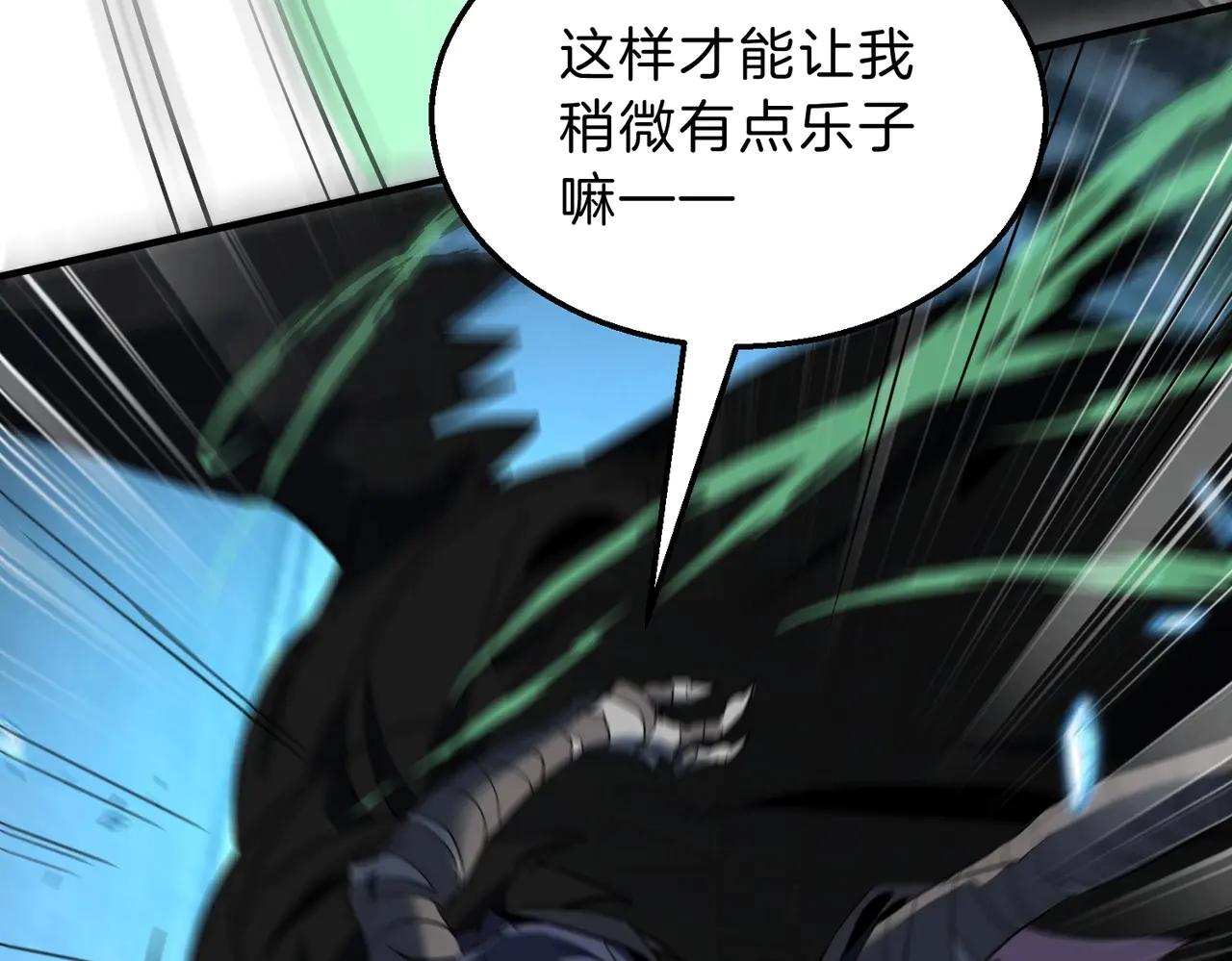 第6季第204话 破绽 第49页